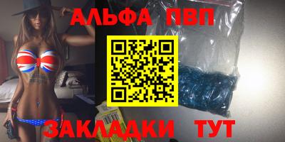 гашишное масло Балаково