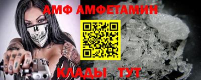 амфетамин Апрелевка