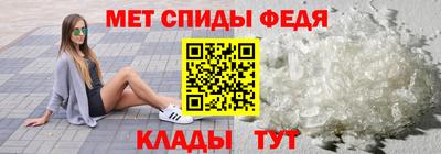 амфетамин Апрелевка