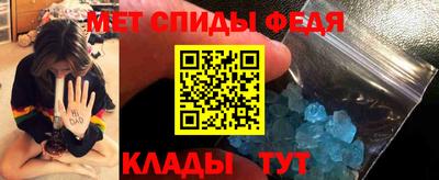 амфетамин Апрелевка