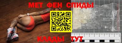 амфетамин Апрелевка