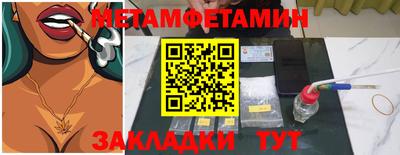 mdma Апшеронск