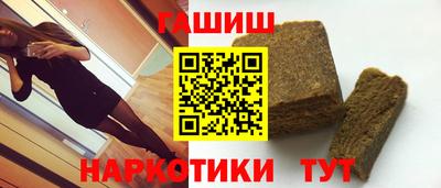 амфетамин Апрелевка