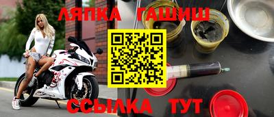 гашишное масло Балаково