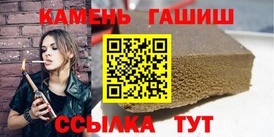 амфетамин Апрелевка