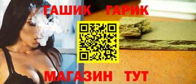 молекула духа Бугуруслан