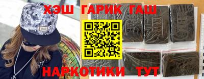 молекула духа Бугуруслан