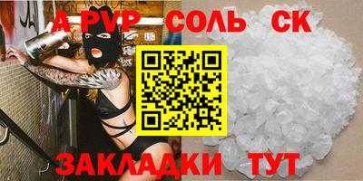 mdma Апшеронск