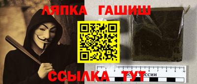 амфетамин Апрелевка