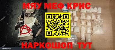 гашишное масло Балаково