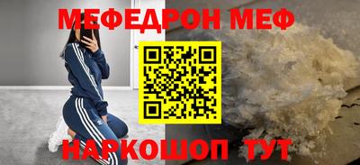 mdma Апшеронск
