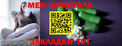 mdma Апшеронск
