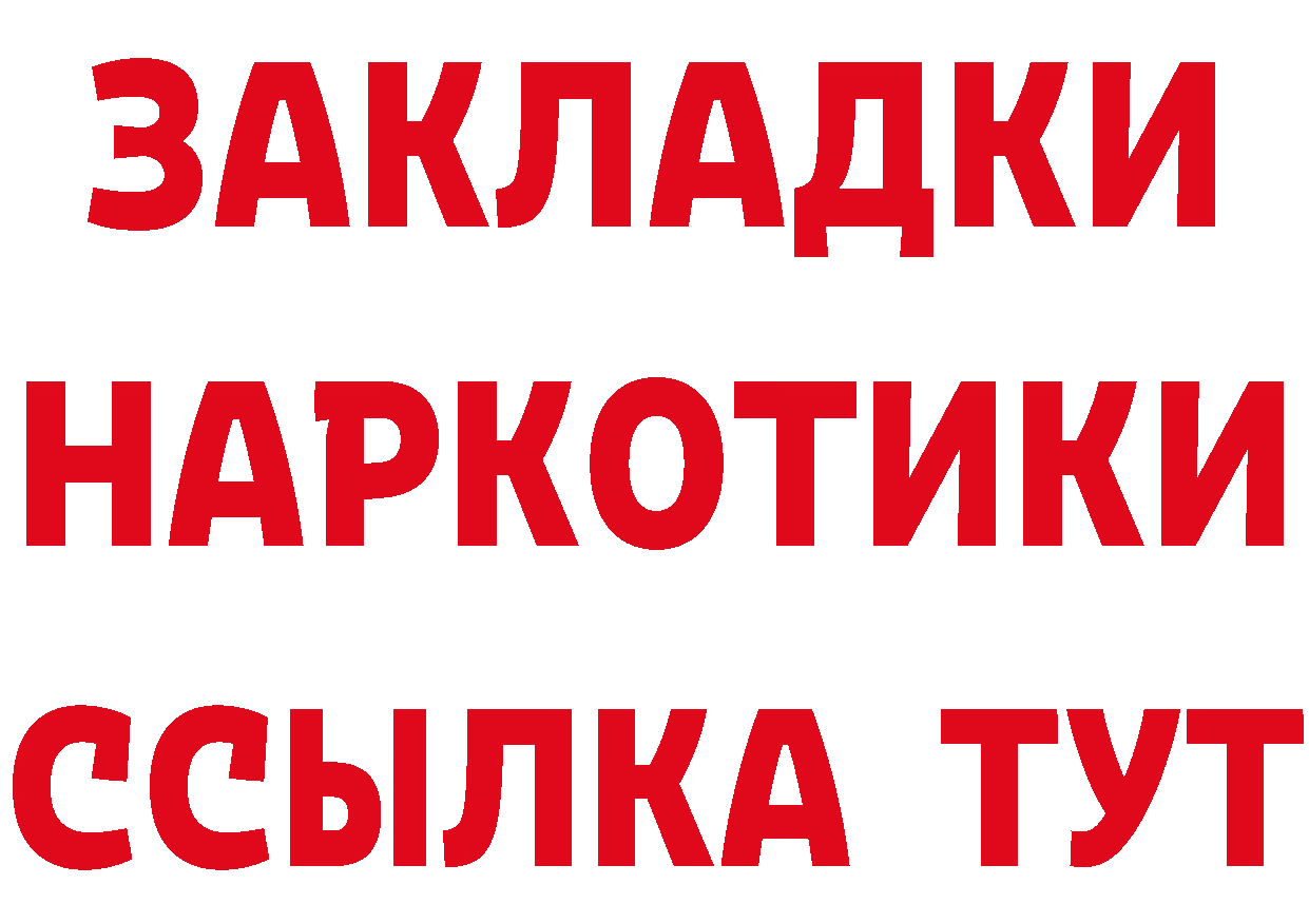 Кетамин VHQ зеркало это MEGA Бугульма