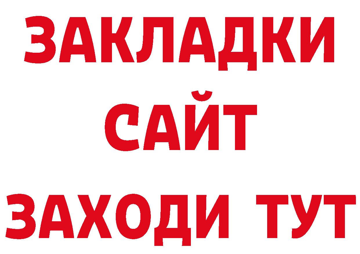 Галлюциногенные грибы ЛСД как войти площадка кракен Бугульма