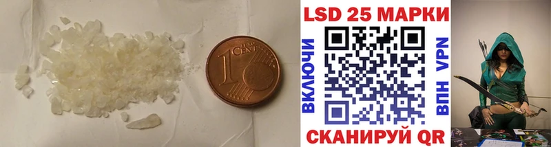 LSD-25 экстази кислота Бугульма