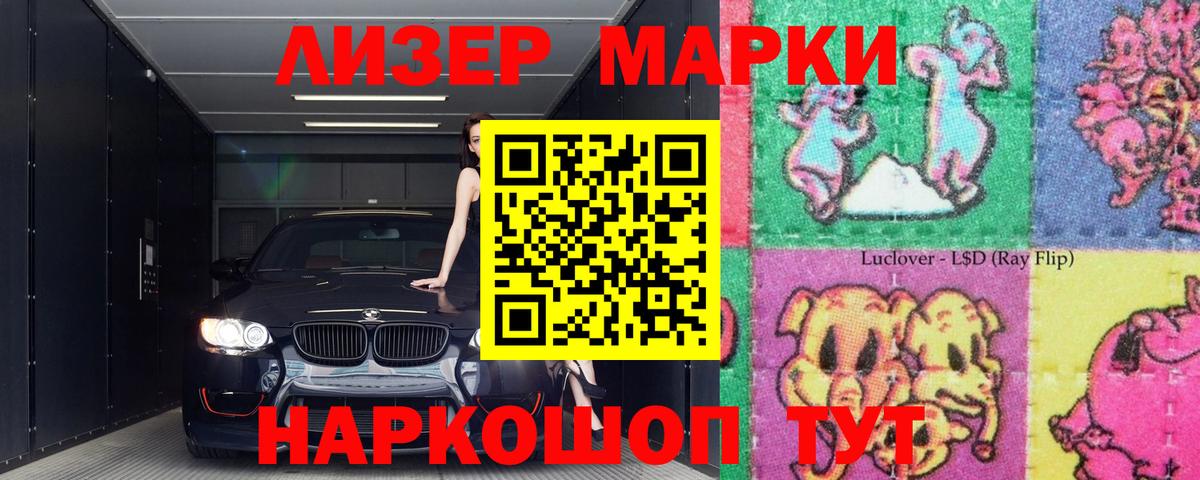 Лсд 25 экстази  LSD-25 экстази кислота  Бугульма  ЛСД экстази ecstasy 