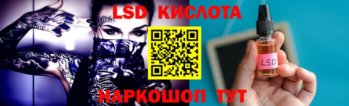 ЛСД экстази ecstasy  ЛСД экстази ecstasy  Вход с VPN  Бугульма 