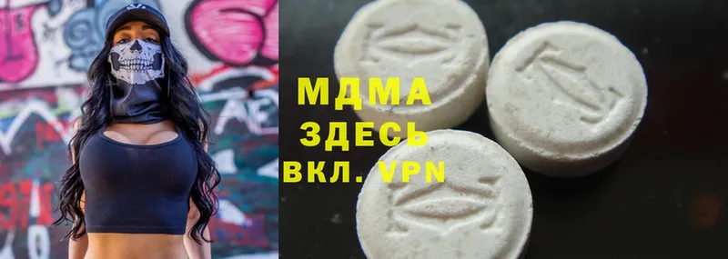 хочу   Бугульма  МДМА Molly 