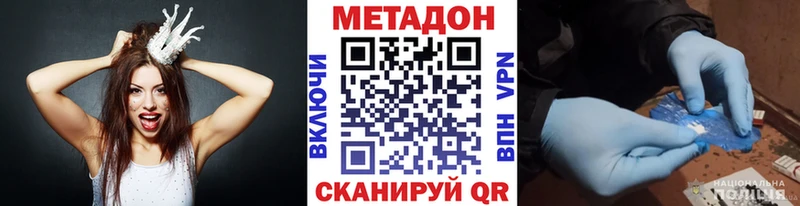 Метадон мёд  гидра как зайти  Бугульма  купить закладку 