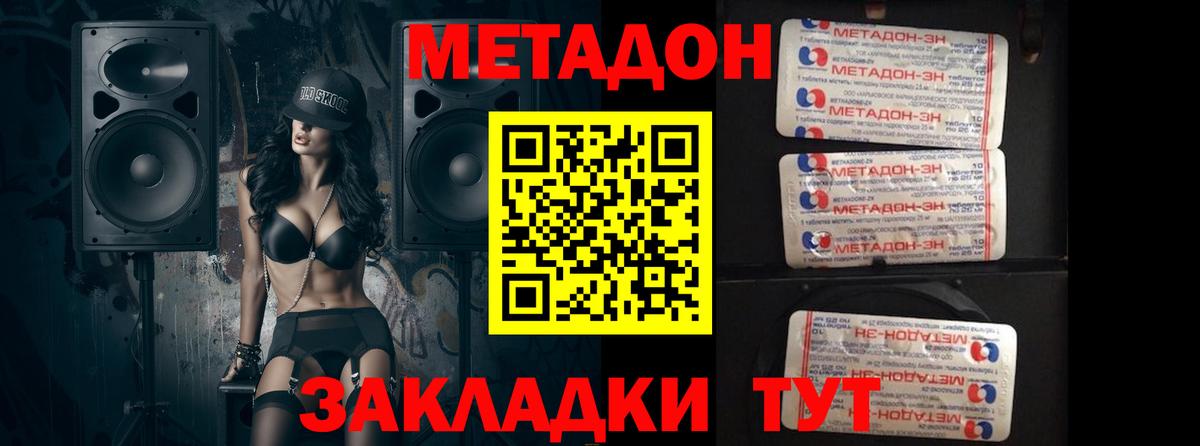 kraken как зайти  Бугульма  МЕТАДОН methadone  МЕТАДОН methadone 