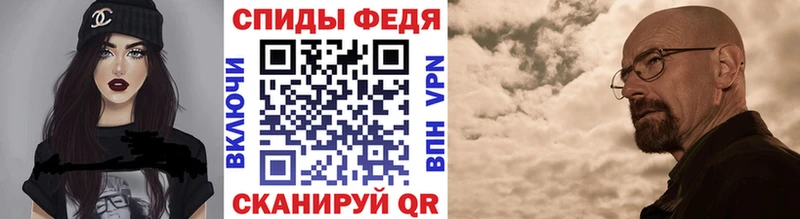 МЕТАМФЕТАМИН Декстрометамфетамин 99.9%  mega как войти  Бугульма  где можно купить  