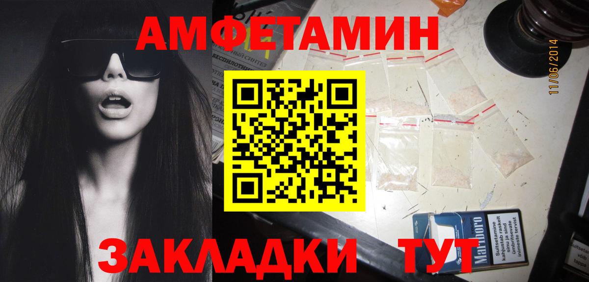 МЕТАМФЕТАМИН мет  Вход с VPN  Бугульма  МЕТАМФЕТАМИН мет 