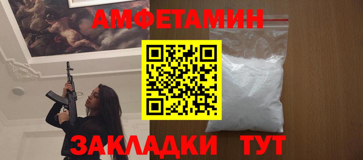 Метамфетамин мет  Бугульма 