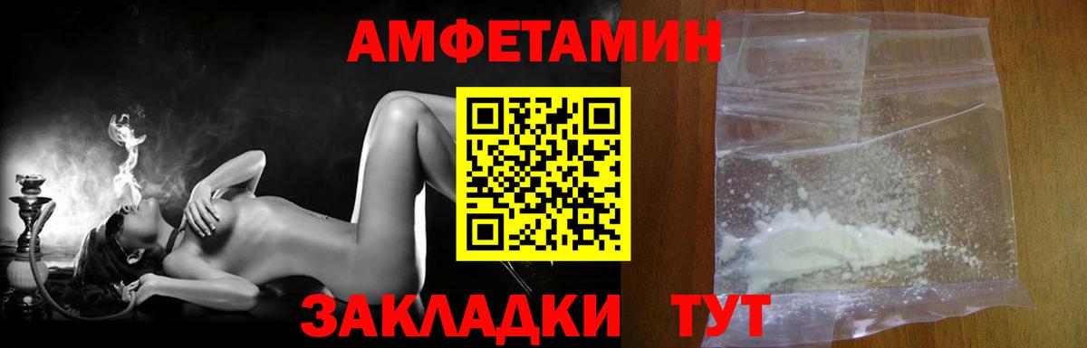 МЕТАМФЕТАМИН витя Бугульма