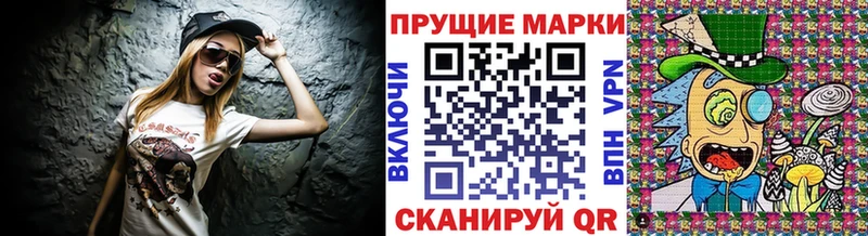 Марки 25I-NBOMe 1500мкг наркота мега онион Бугульма