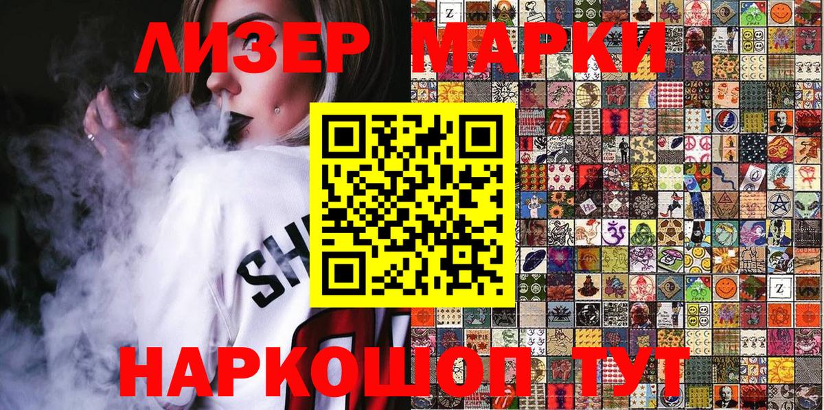 даркнет сайт  Марки NBOMe 1,8мг  Бугульма  Марки NBOMe 1,8мг 