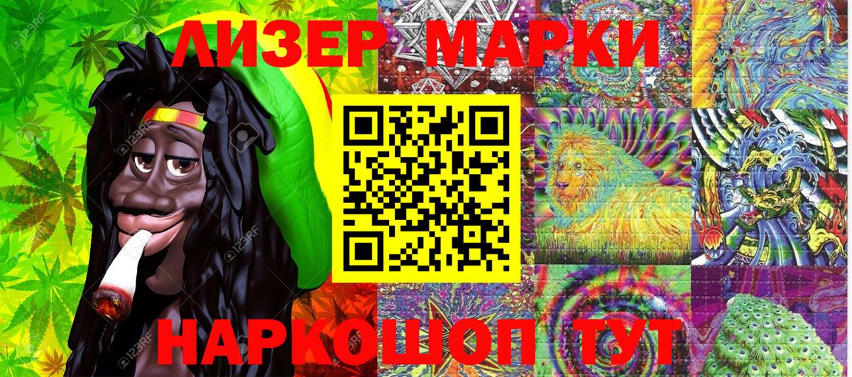 Марки N-bome 1,5мг  Наркотические марки  Бугульма  Вход с VPN 