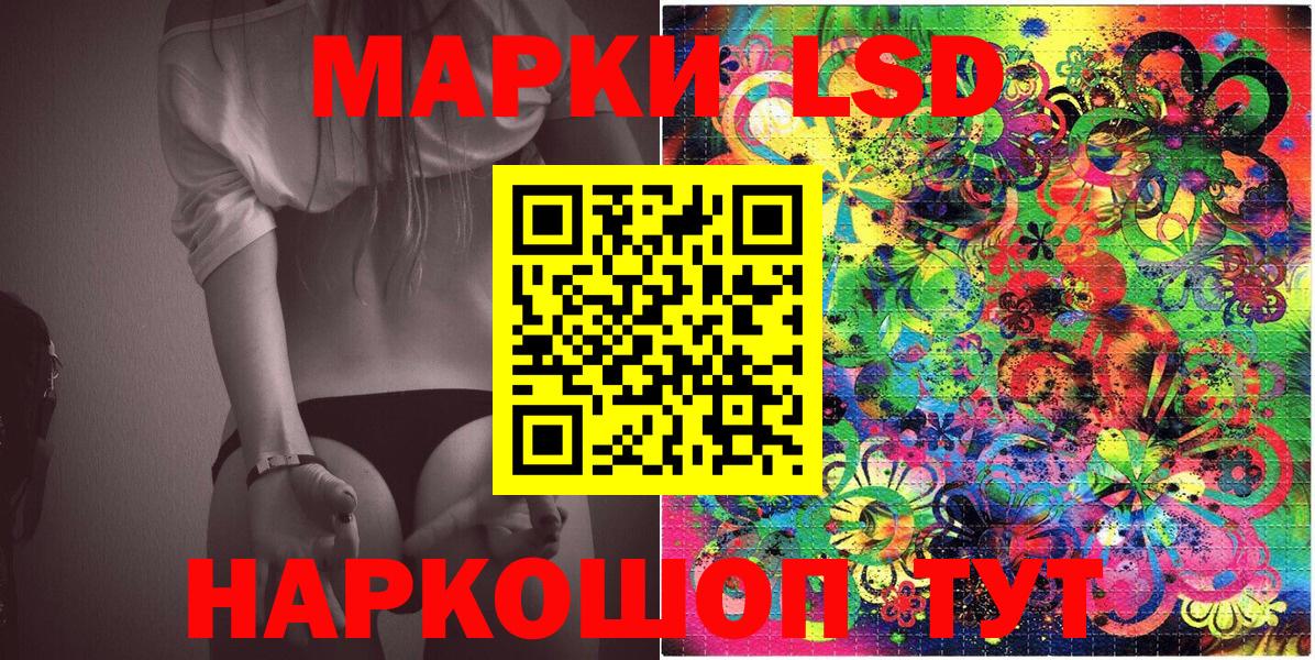 Марки N-bome 1,8мг Бугульма