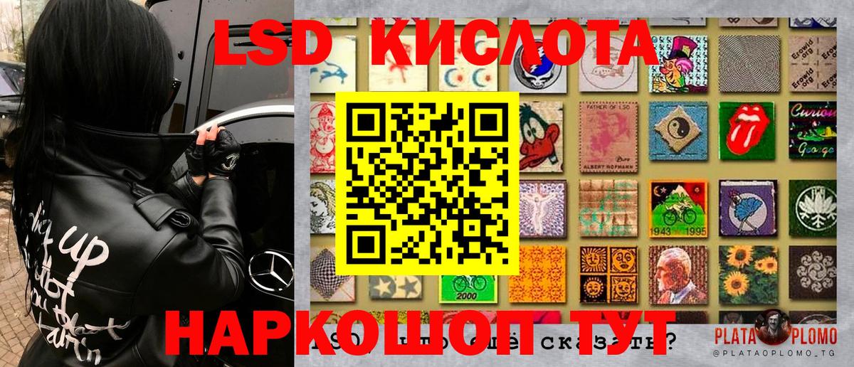 ГАШ Бугульма