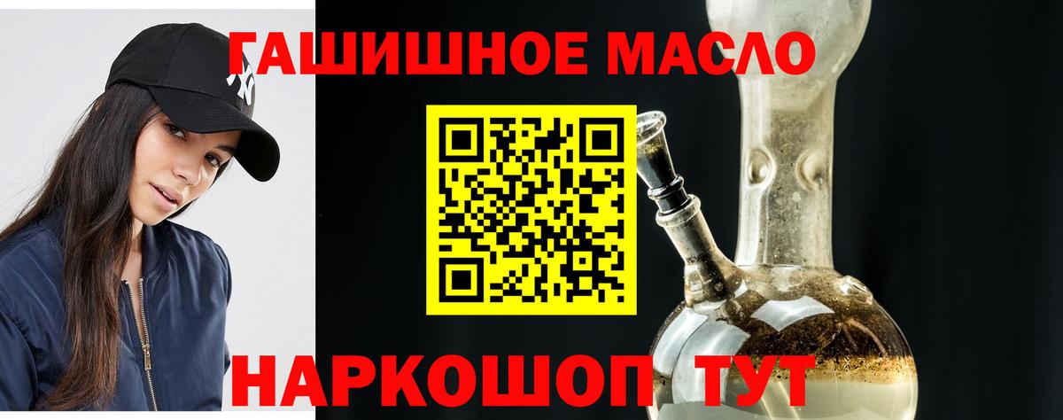 ТГК жижа Бугульма