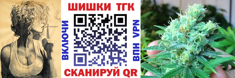 купить omg Конопля марихуана Бугульма