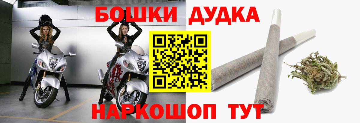 Бошки марихуана конопля  Шишки марихуана MAZAR  Вход с VPN  Бугульма  Каннабис OG Kush 