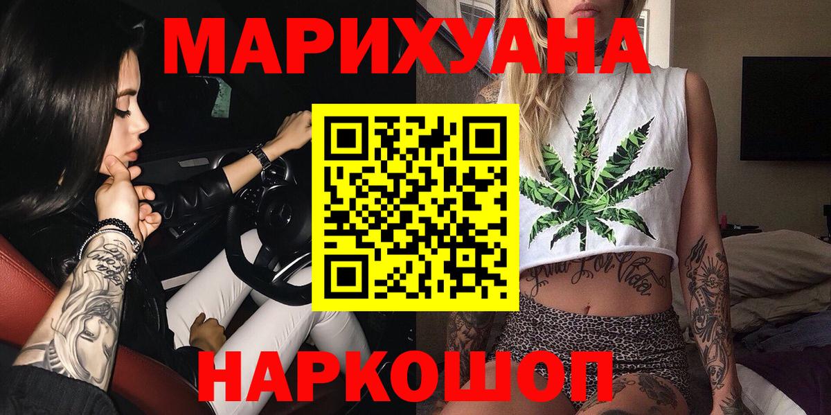 Бошки Шишки White Widow  Бошки Шишки AK-47  Бугульма  МАРИХУАНА тримм 